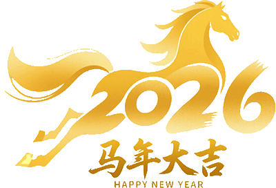 马年